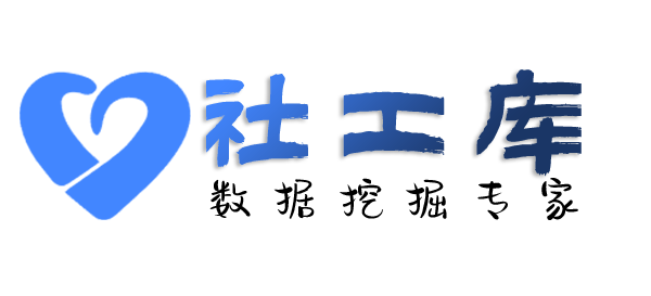 大数据如家酒店开房记录查询